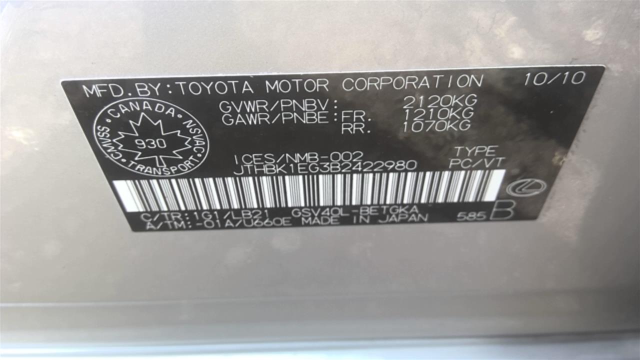 https://f005.backblazeb2.com/file/img-partshotlines-com/Inventory/EC801/Vehicle/216397_12.jpg