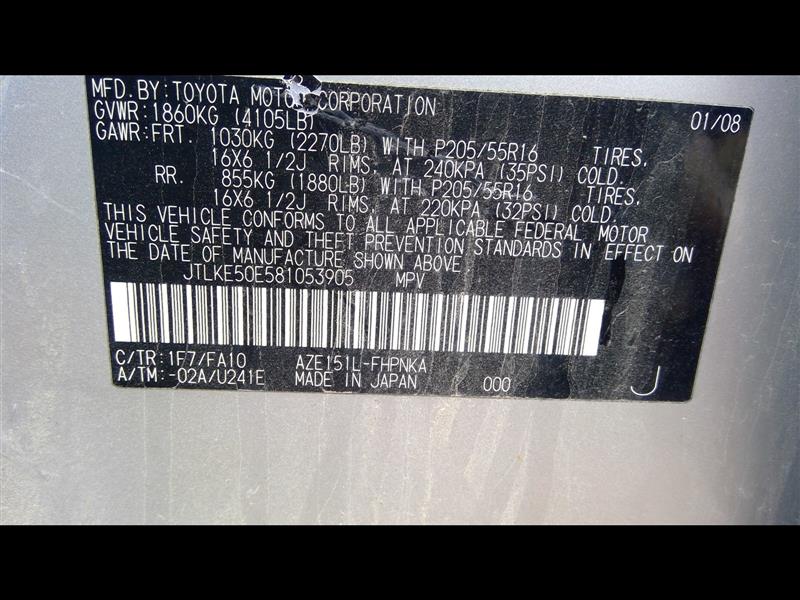 https://f005.backblazeb2.com/file/img-partshotlines-com/Inventory/EX248/Vehicle/2132_12.jpg