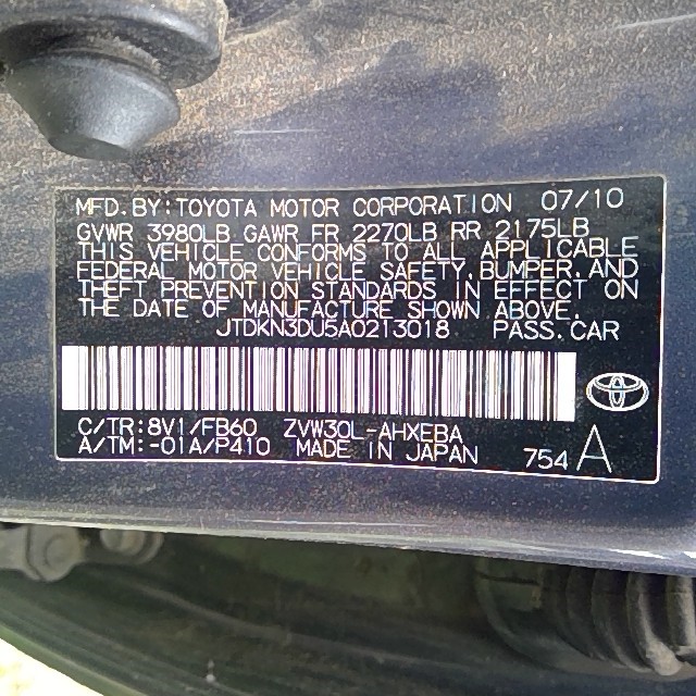 https://f005.backblazeb2.com/file/img-partshotlines-com/Inventory/EX248/Vehicle/3462_02.jpg