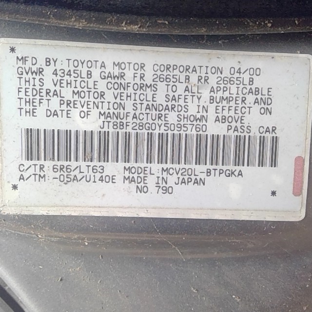 https://f005.backblazeb2.com/file/img-partshotlines-com/Inventory/EX248/Vehicle/3495_02.jpg