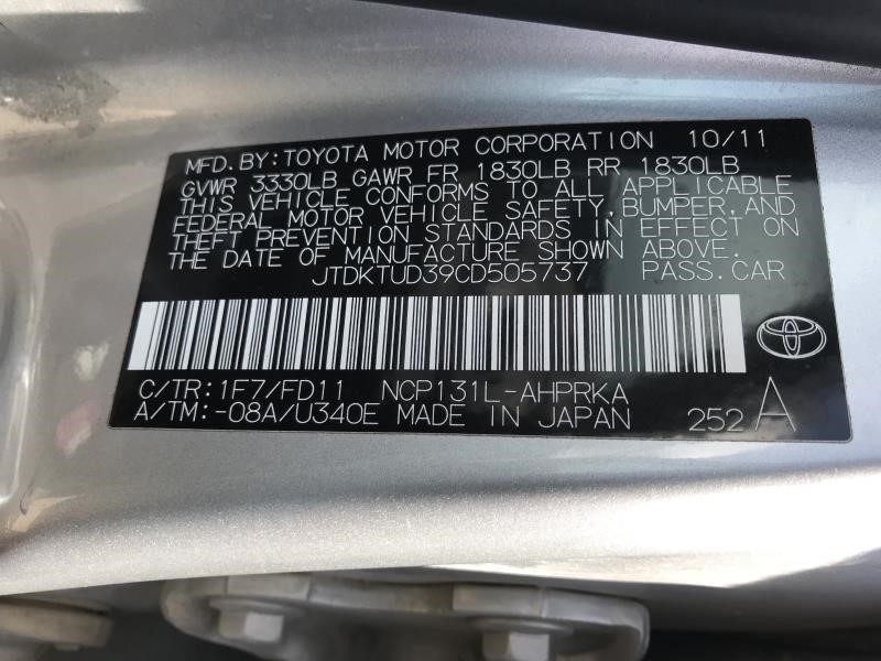 https://f005.backblazeb2.com/file/img-partshotlines-com/Inventory/EX304/Vehicle/14174_07.jpg