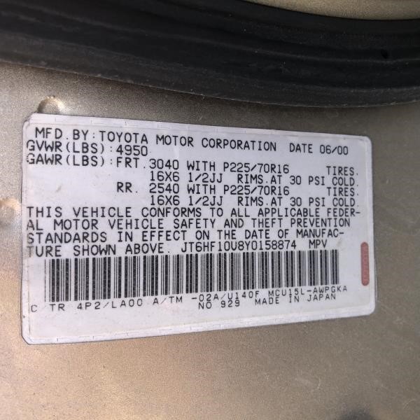 https://f005.backblazeb2.com/file/img-partshotlines-com/Inventory/EX304/Vehicle/14444_07.jpg