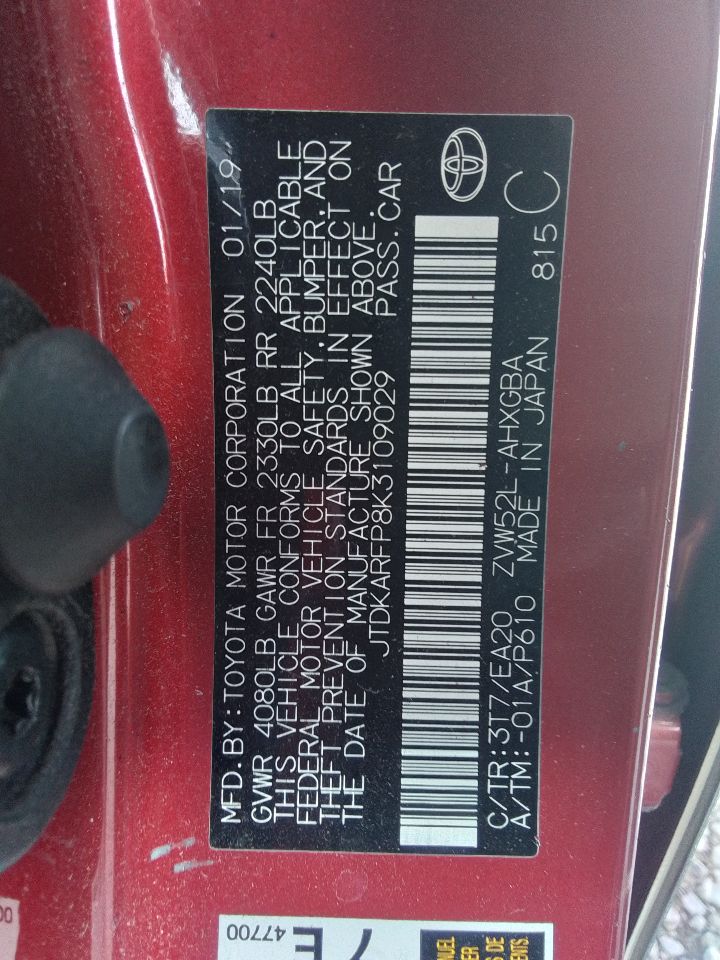 https://f005.backblazeb2.com/file/img-partshotlines-com/Inventory/EX441/Vehicle/246321_05.jpg