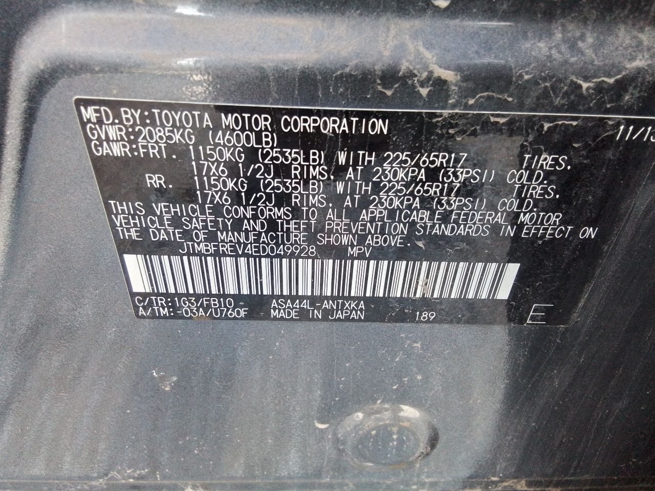 https://f005.backblazeb2.com/file/img-partshotlines-com/Inventory/EX441/Vehicle/247226_05.jpg
