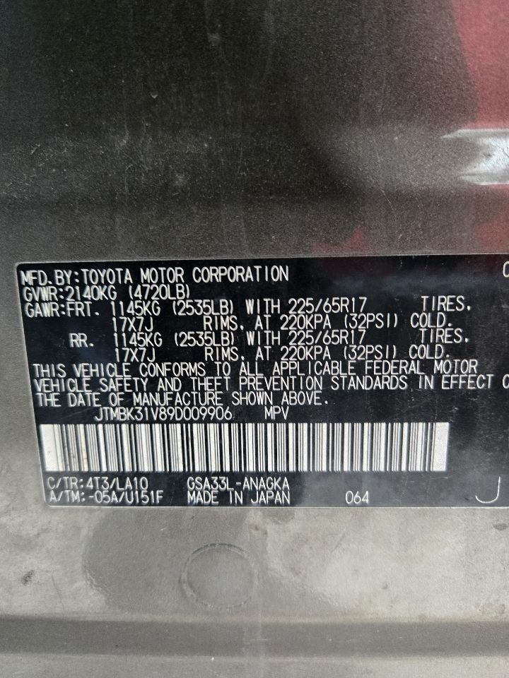 https://f005.backblazeb2.com/file/img-partshotlines-com/Inventory/EX441/Vehicle/248528_12.jpg