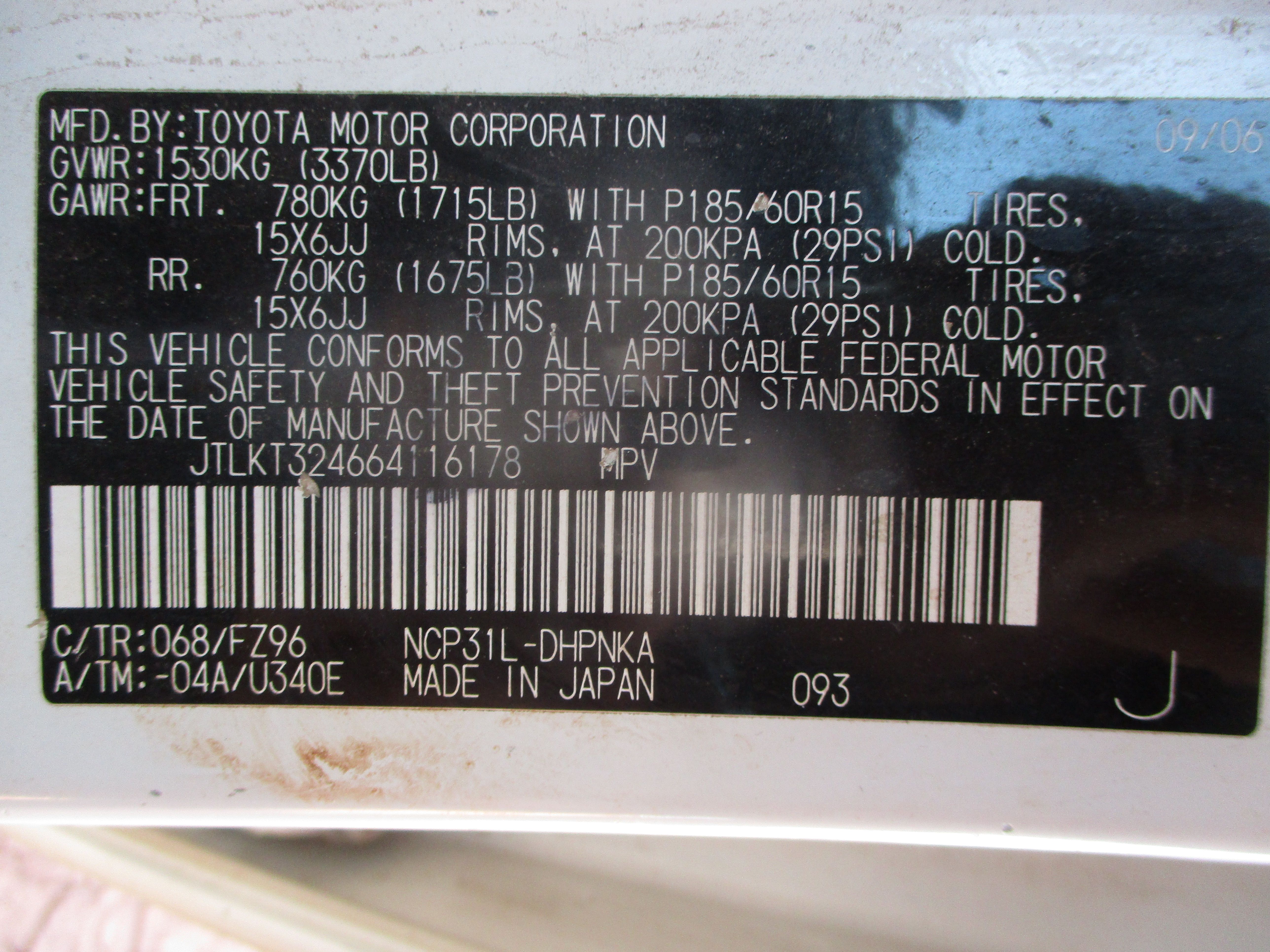 https://f005.backblazeb2.com/file/img-partshotlines-com/Inventory/EX538/2026/9630/9D8C7715DD1C4E31AE412750A7FF52F3012.jpg