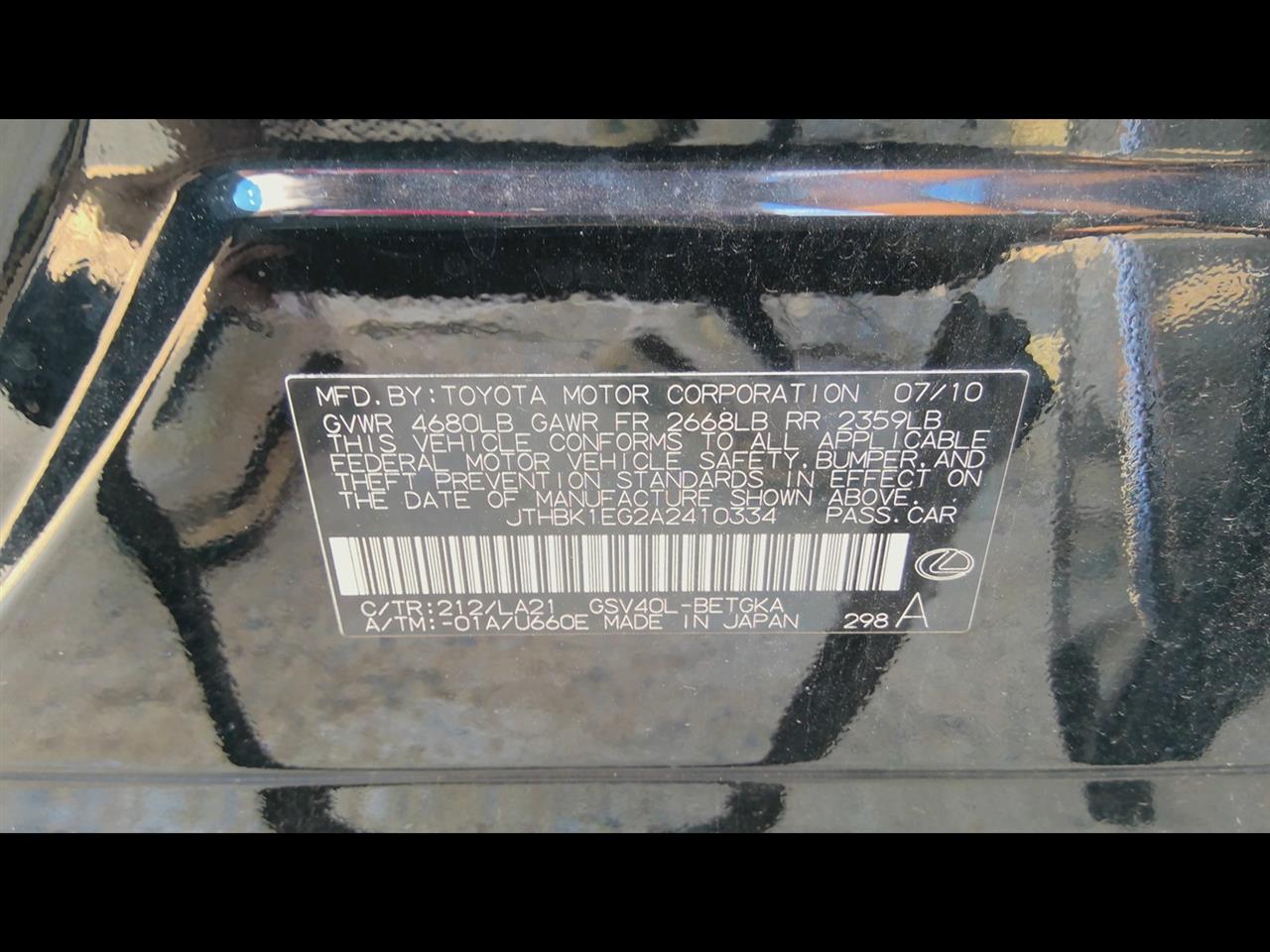 https://f005.backblazeb2.com/file/img-partshotlines-com/Inventory/EX619/Vehicle/25048_06.jpg