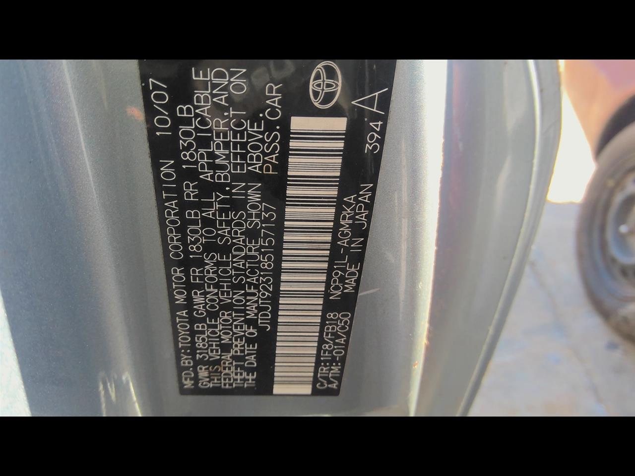 https://f005.backblazeb2.com/file/img-partshotlines-com/Inventory/EX619/Vehicle/25201_01.jpg
