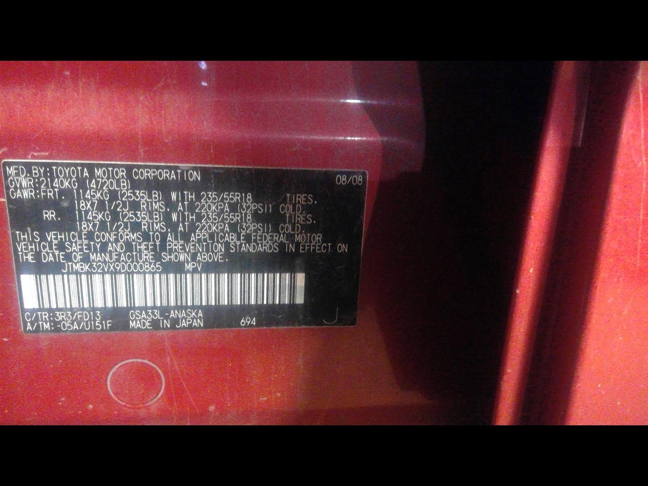 https://f005.backblazeb2.com/file/img-partshotlines-com/Inventory/EX989/Vehicle/2364_06.jpg