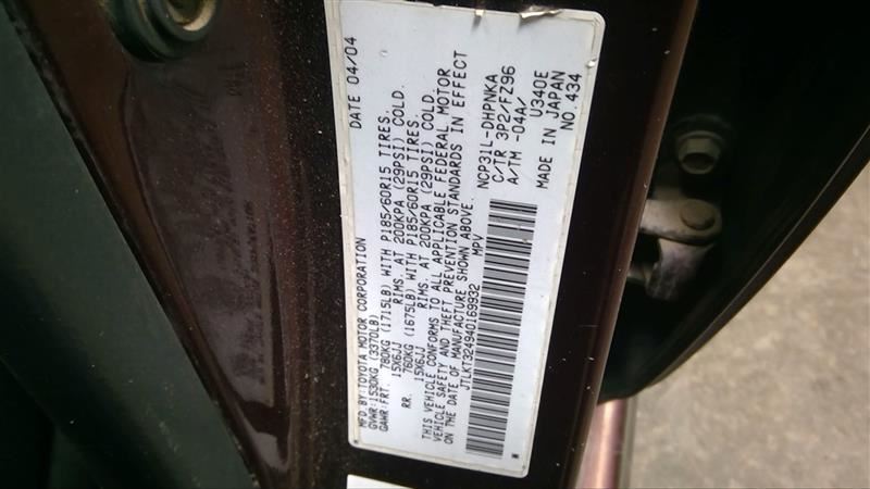 https://f005.backblazeb2.com/file/img-partshotlines-com/Inventory/MA178/Vehicle/8818_12.jpg