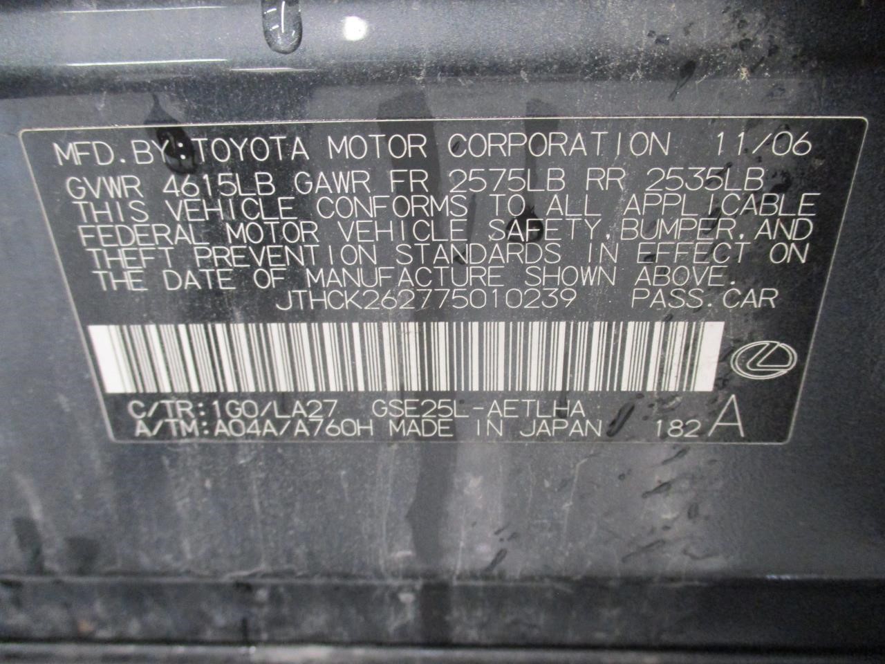 https://f005.backblazeb2.com/file/img-partshotlines-com/Inventory/MA185/Vehicle/109940_04.jpg