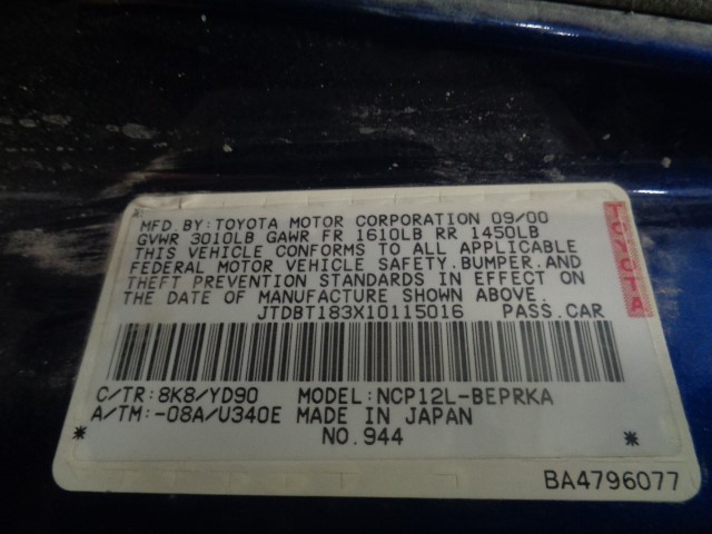 https://f005.backblazeb2.com/file/img-partshotlines-com/Inventory/MA340/Vehicle/102411_02.jpg