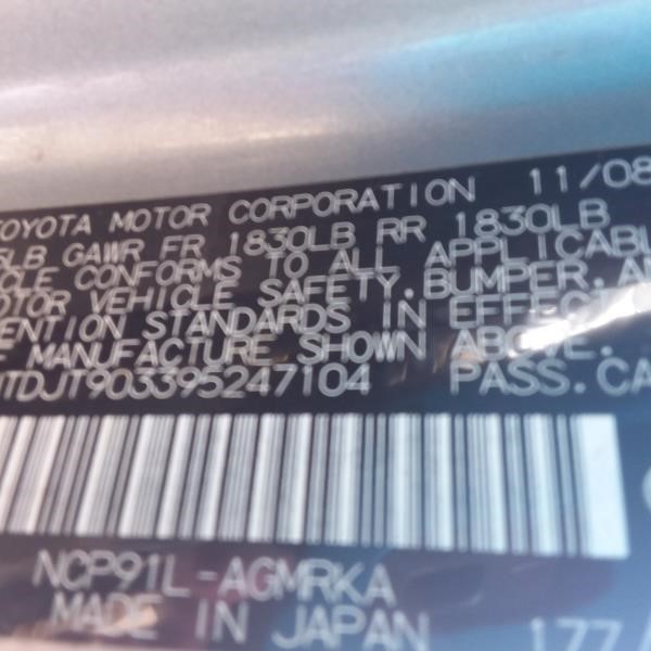 https://f005.backblazeb2.com/file/img-partshotlines-com/Inventory/MS78/Vehicle/6092_02.jpg