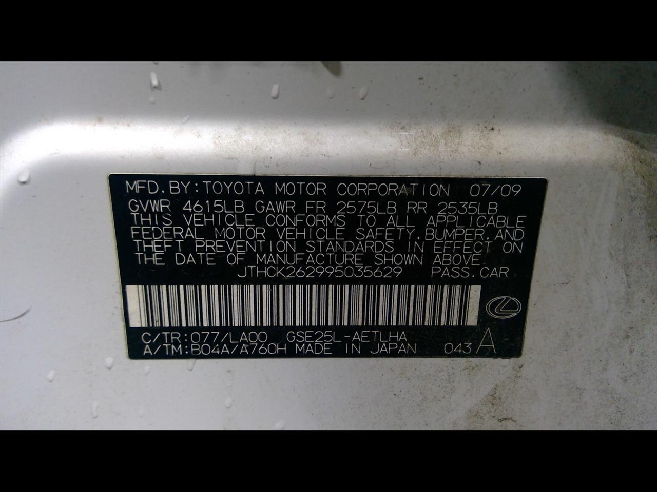 https://f005.backblazeb2.com/file/img-partshotlines-com/Inventory/NE175/Vehicle/37935_09.jpg