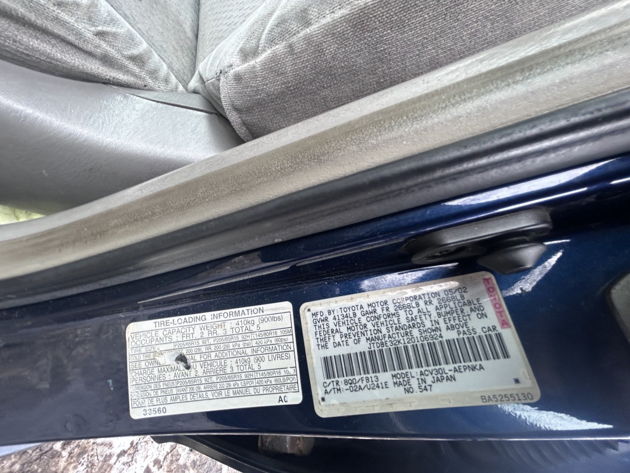 https://f005.backblazeb2.com/file/img-partshotlines-com/Inventory/NE179/Vehicle/65976_01.jpg