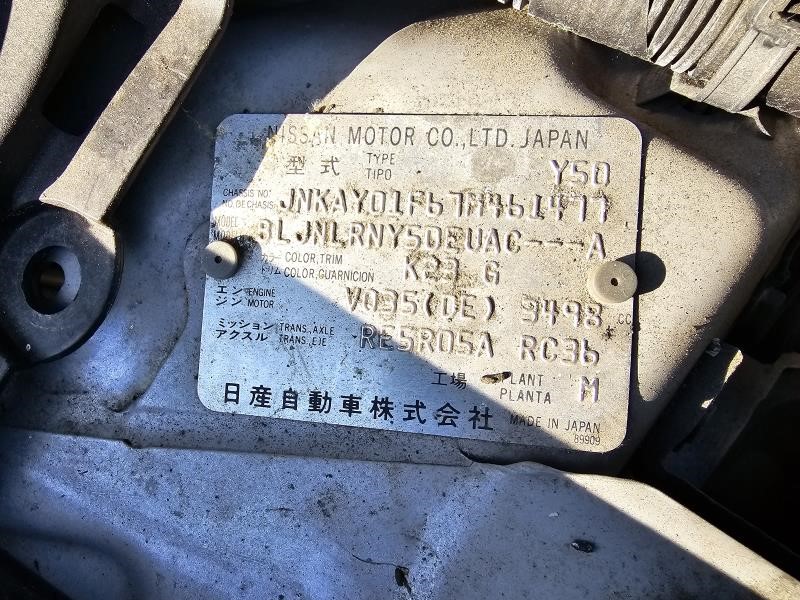 https://f005.backblazeb2.com/file/img-partshotlines-com/Inventory/NE287/Vehicle/1763_04.jpg