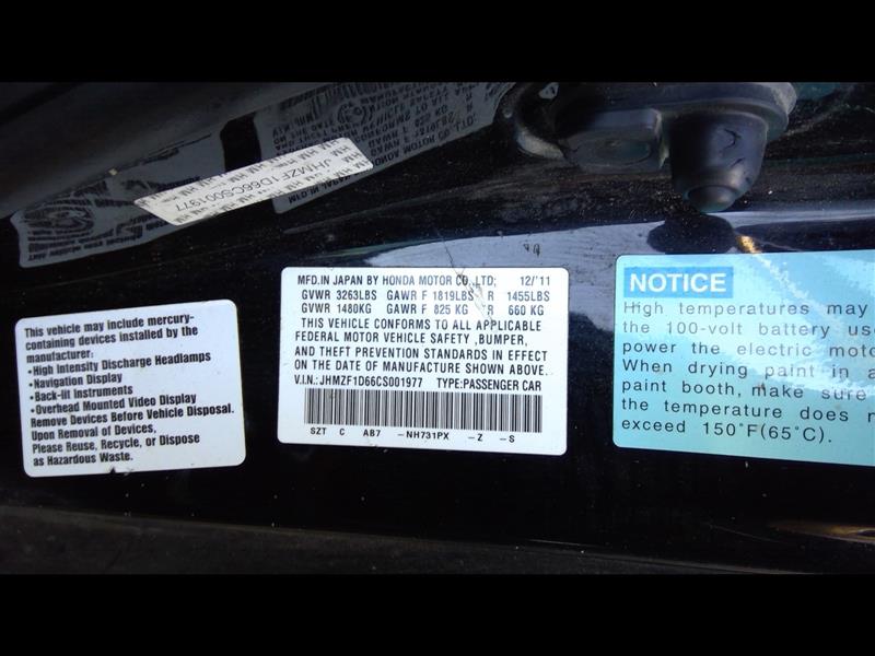 https://f005.backblazeb2.com/file/img-partshotlines-com/Inventory/NE287/Vehicle/2533_11.jpg