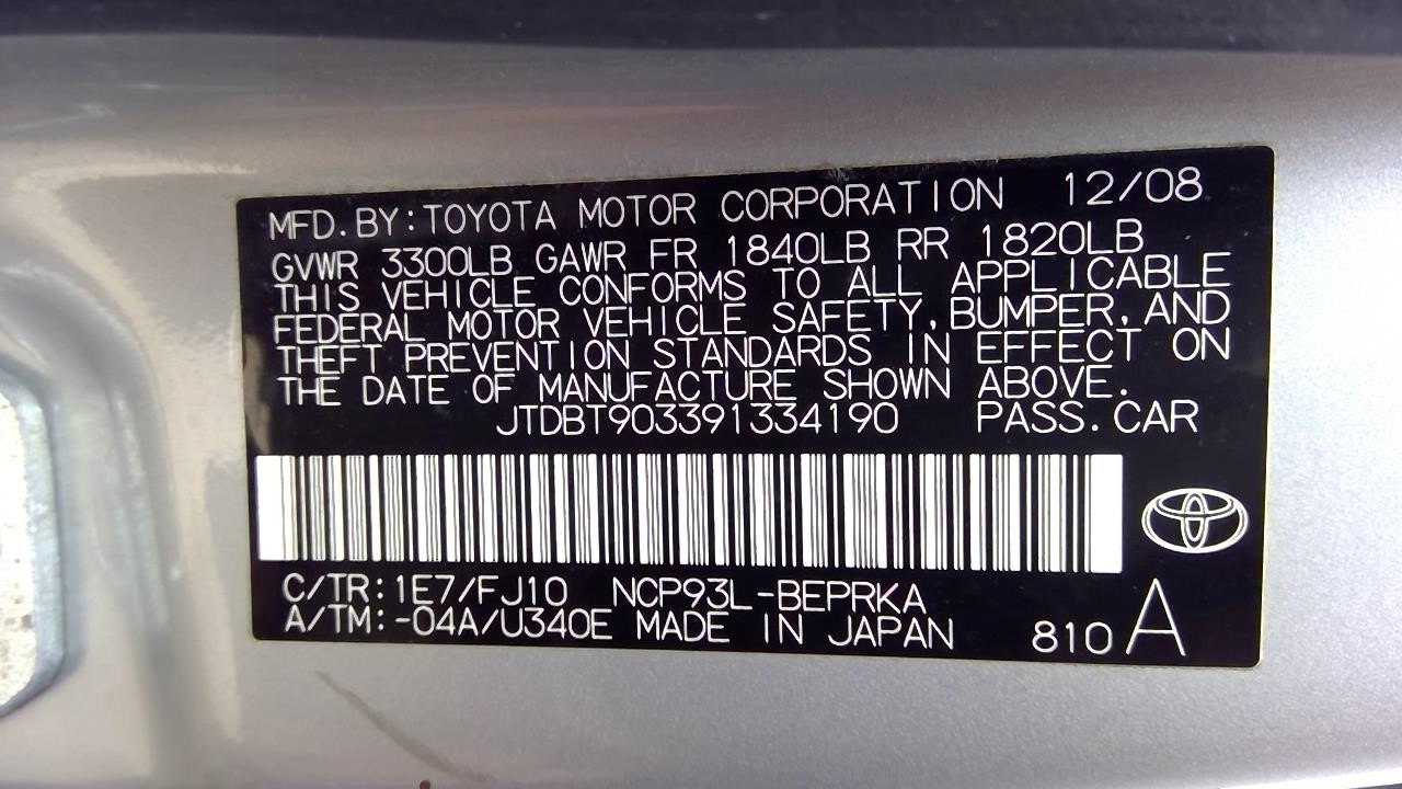 https://f005.backblazeb2.com/file/img-partshotlines-com/Inventory/NE41/Vehicle/121519_11.jpg