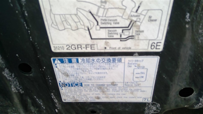 https://f005.backblazeb2.com/file/img-partshotlines-com/Inventory/NE52/Vehicle/14875_06.jpg