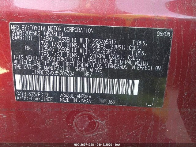 https://f005.backblazeb2.com/file/img-partshotlines-com/Inventory/NE71/Vehicle/11776_09.jpg