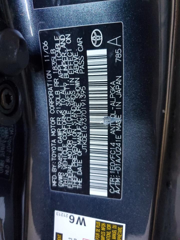 https://f005.backblazeb2.com/file/img-partshotlines-com/Inventory/NE93/Vehicle/26573_12.jpg