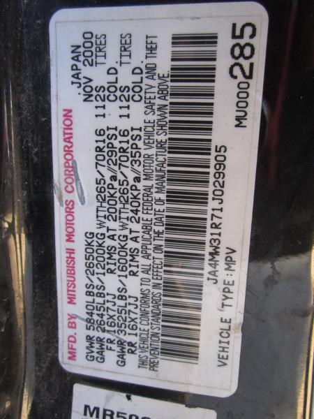 https://f005.backblazeb2.com/file/img-partshotlines-com/Inventory/OK19/Vehicle/10009_08.jpg