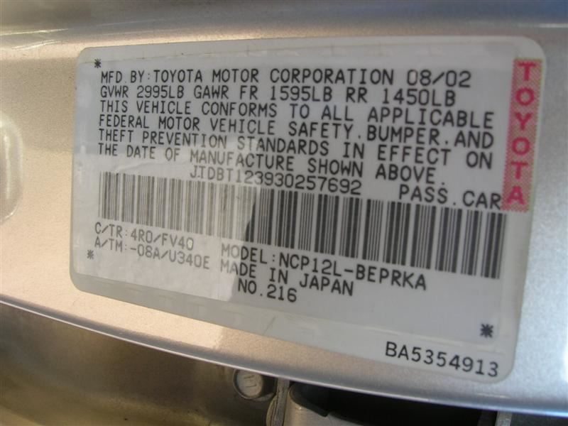 https://f005.backblazeb2.com/file/img-partshotlines-com/Inventory/OK54/Vehicle/12019_07.jpg